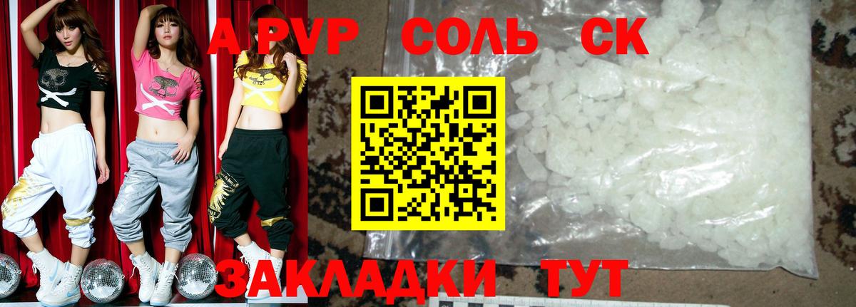 Alfa_PVP СК КРИС Великий Новгород