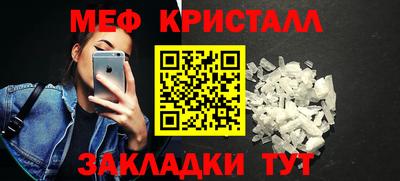 кокаин перу Чебаркуль