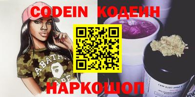 ALPHA PVP Чапаевск