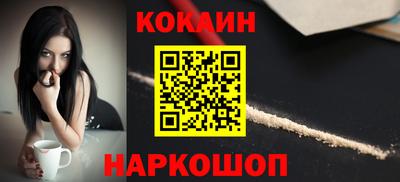 кокаин перу Чебаркуль