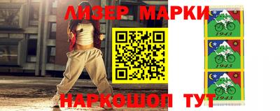 кокаин перу Чебаркуль