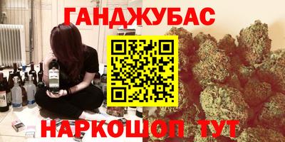 марихуана Чебоксары