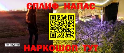 марихуана Чебоксары