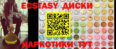 кокаин перу Чебаркуль