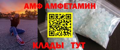 ALPHA PVP Чапаевск
