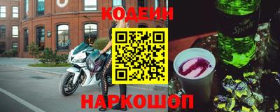 кокаин перу Чебаркуль