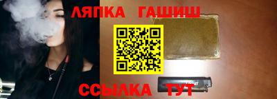 ALPHA PVP Чапаевск