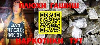 ALPHA PVP Чапаевск