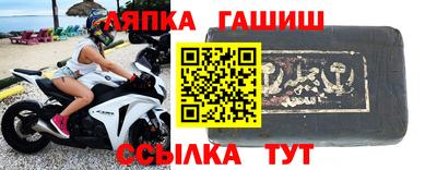 кокаин перу Чебаркуль
