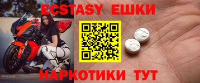 ALPHA PVP Чапаевск