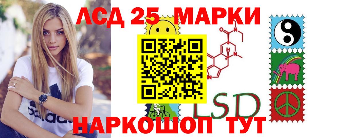 Великий Новгород  ЛСД экстази кислота  Вход с VPN 