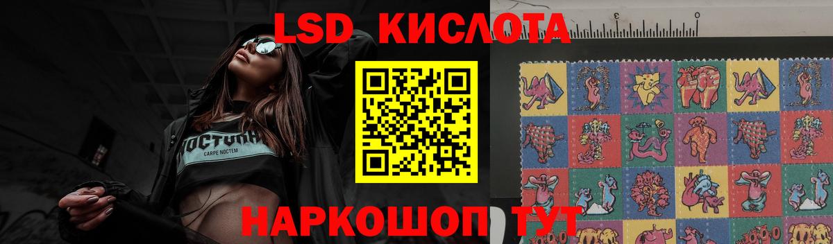Лсд 25 экстази ecstasy Великий Новгород