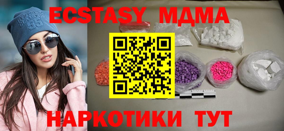 MDMA VHQ Великий Новгород