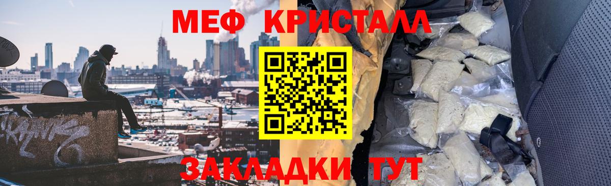МЕФ  Великий Новгород