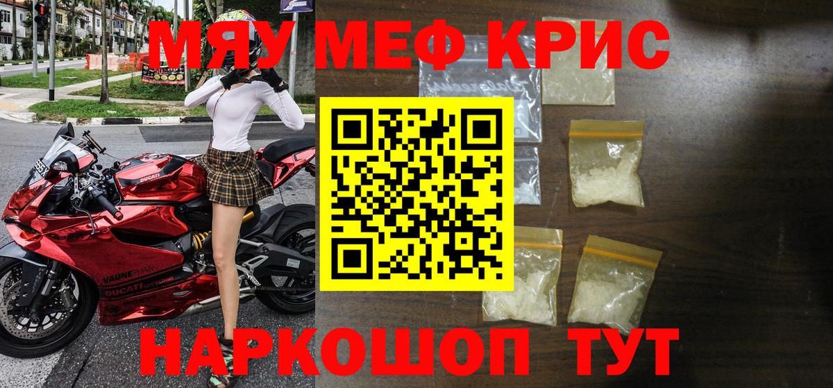 Великий Новгород  МЕФ VHQ  гидра рабочий сайт  Вход с VPN  МЯУ-МЯУ 