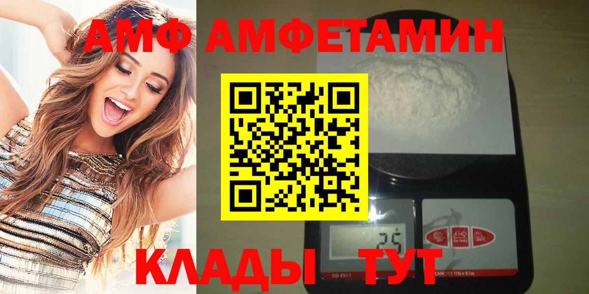 Метамфетамин Methamphetamine Великий Новгород