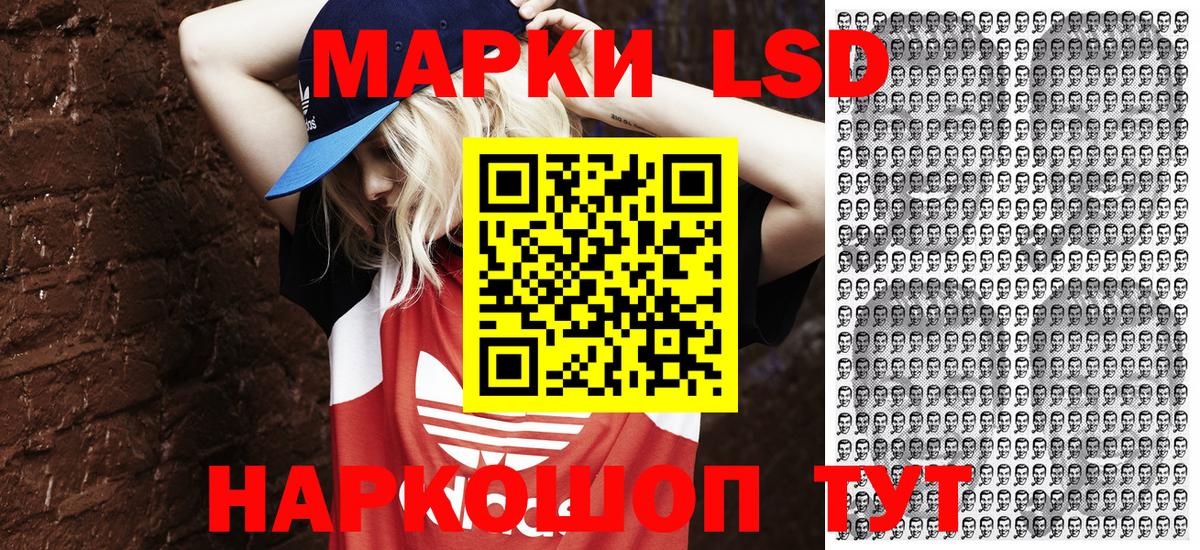 Марки 25I-NBOMe 1,8мг  Марки 25I-NBOMe 1,8мг  Вход с VPN  где купить наркоту  Великий Новгород 