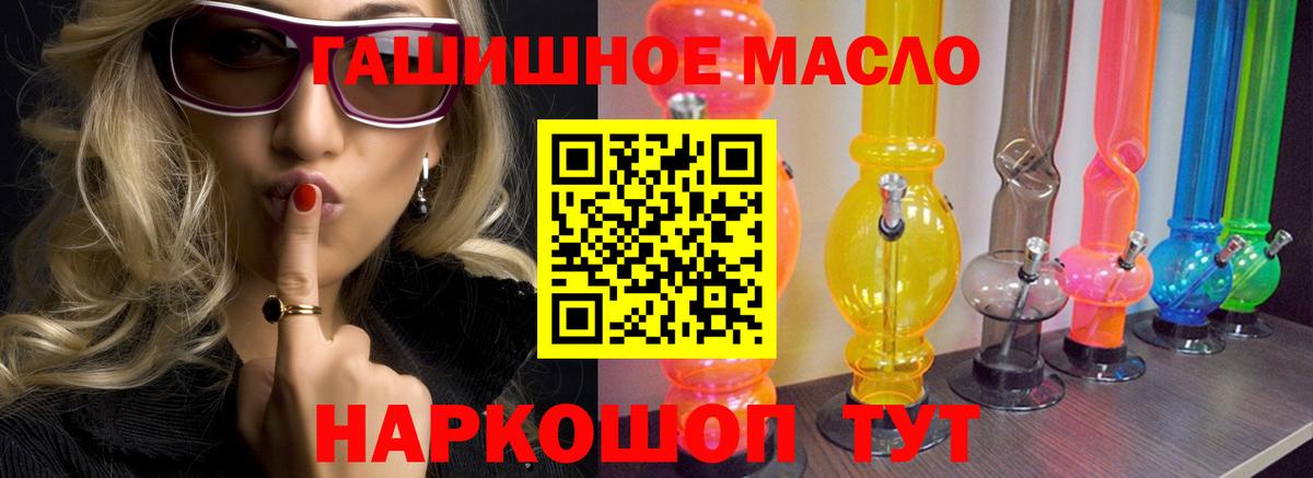 Дистиллят ТГК концентрат Великий Новгород