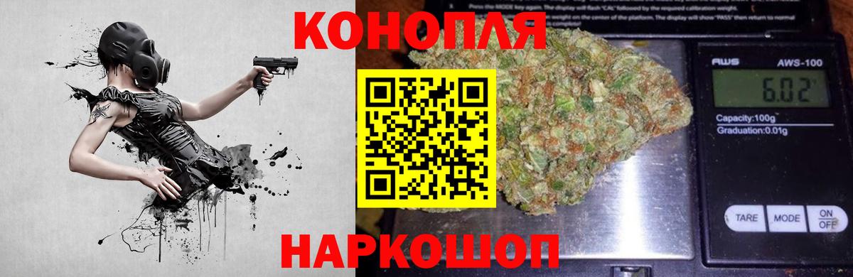 Каннабис LSD WEED  Вход с VPN  Великий Новгород  Шишки марихуана ГИДРОПОН  Бошки Шишки конопля 