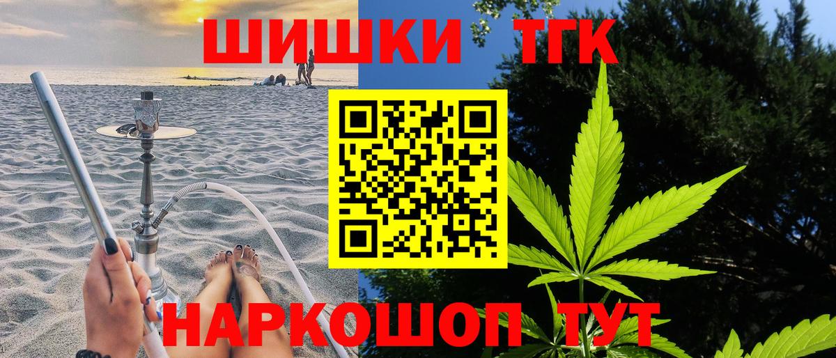 Каннабис ГИДРОПОН Великий Новгород